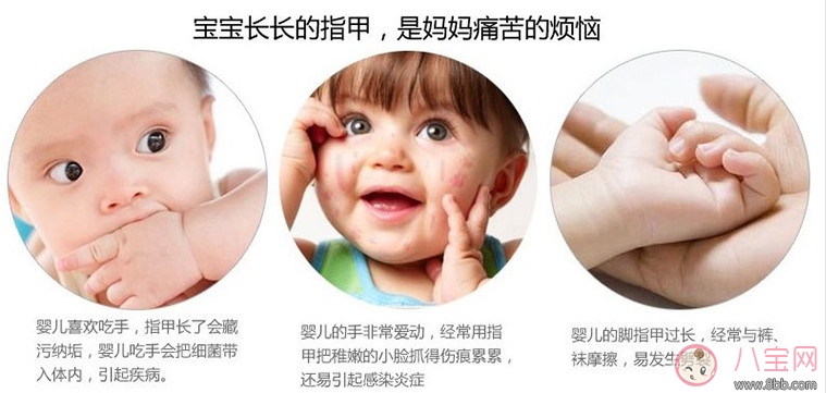 宝宝专用电动指甲刀好用吗 婴儿电动指甲剪测评