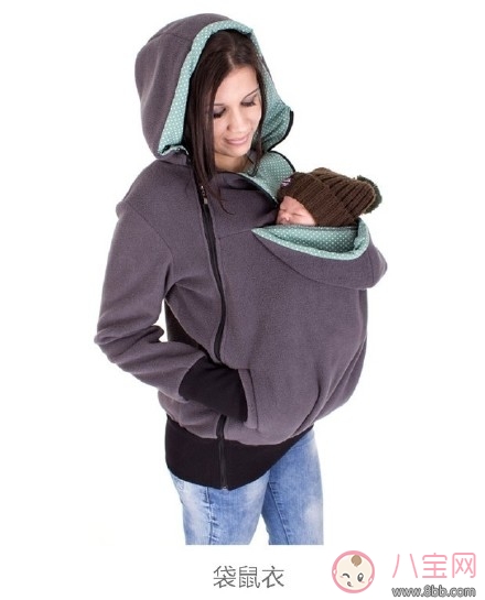 孕妇最想要的九大育儿神器 袋鼠衣排名第一上榜
