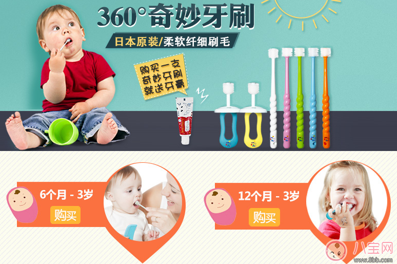 宝宝什么时候开始刷牙比较好 宝宝不同时间段口腔护理方法