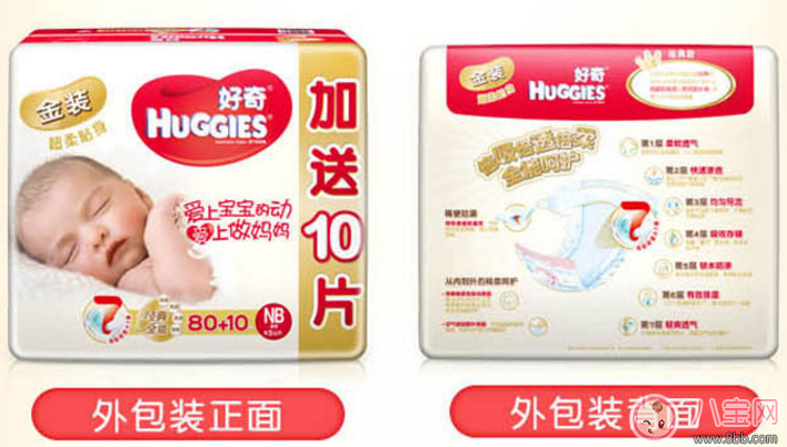 婴儿用品国产好货 国产奶粉、奶瓶、纸尿裤推荐