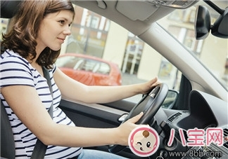 怀孕期间开车怎么办 孕妇开车注意事项