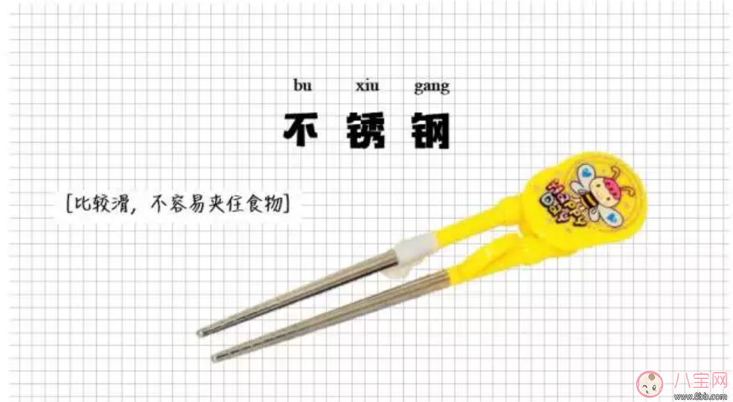 宝宝筷子有哪些材质 宝宝筷子如何选