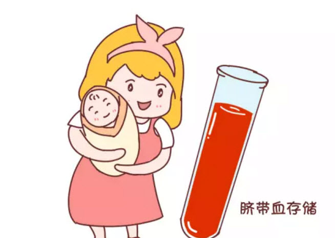 宝宝脐带血有必要保存吗 宝宝的脐带血应该如何处理