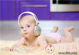 婴儿听音乐  帮助成长和发育