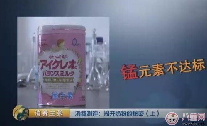 央视调查日本奶粉固力果为什么不合格 日本奶粉碘含量偏低是什么原因