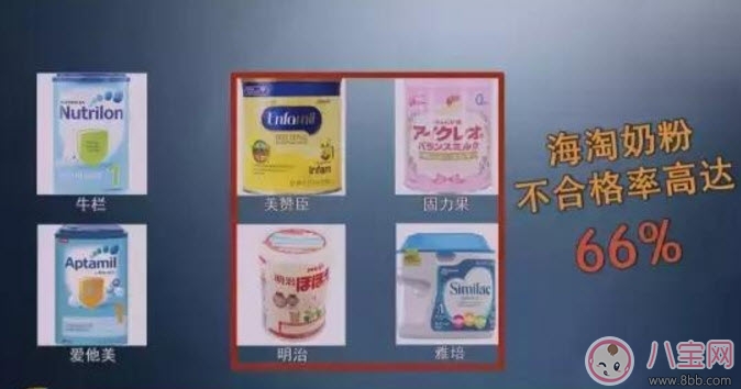 疯抢的洋奶粉可能不合标准 哪些外国奶粉不合格品牌是什么