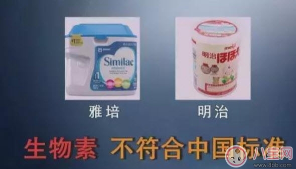 央视调查国外奶粉不合格品牌有哪些 外国奶粉雅培为什么不合格