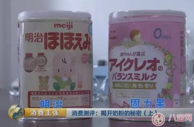 央视调查日本奶粉固力果为什么不合格 日本奶粉碘含量偏低是什么原因