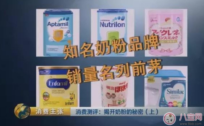疯抢的洋奶粉可能不合标准 哪些外国奶粉不合格品牌是什么