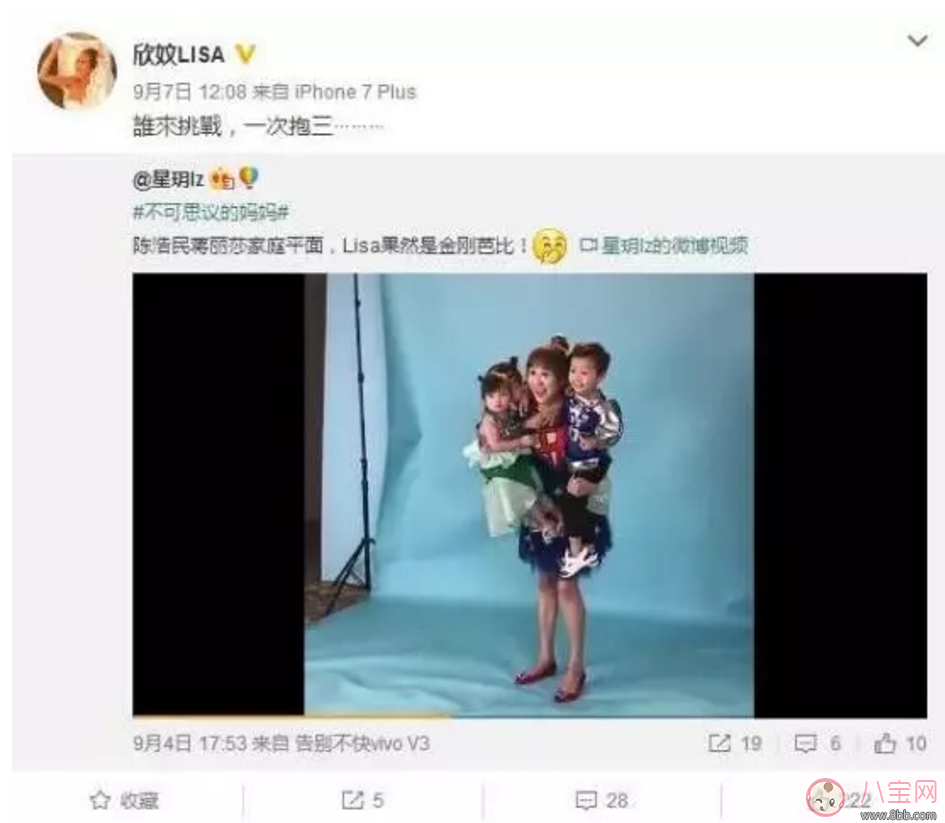 陈浩民老婆一次抱三娃拍照 当妈后有哪些变化？