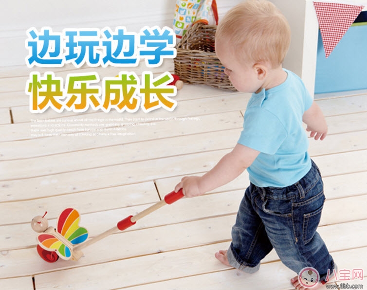 孩子3D玩具训练推荐 帮助宝宝学习走路的玩具有哪些
