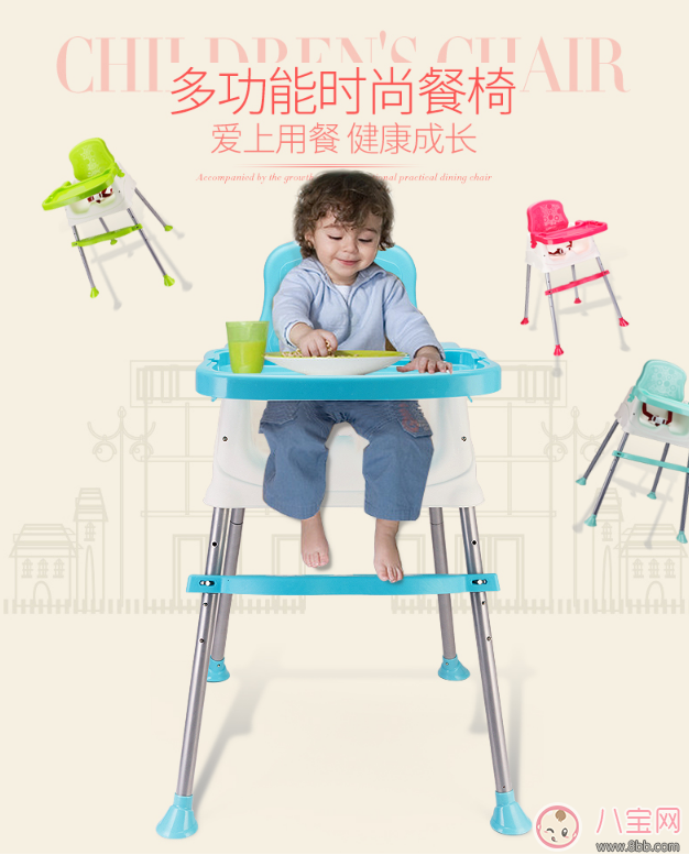 宝宝餐椅选什么样式比较好 安思培宝宝餐椅推荐