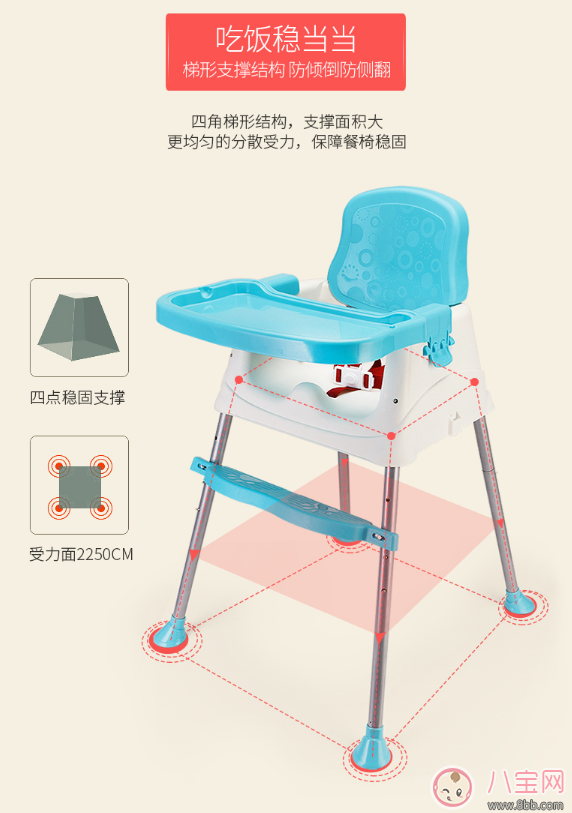 宝宝餐椅选什么样式比较好 安思培宝宝餐椅推荐