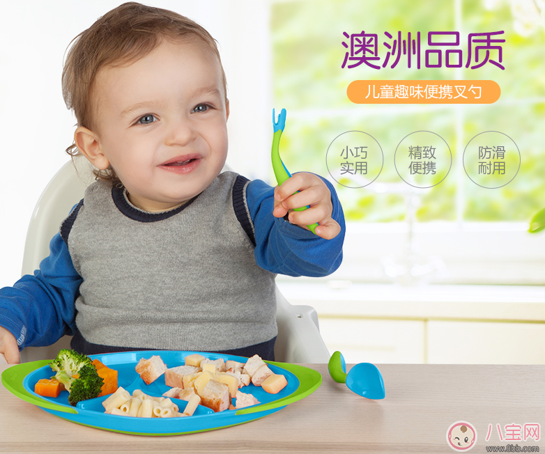 宝宝餐具|bbox叉勺宝宝用好用吗 bbox叉勺试用测评