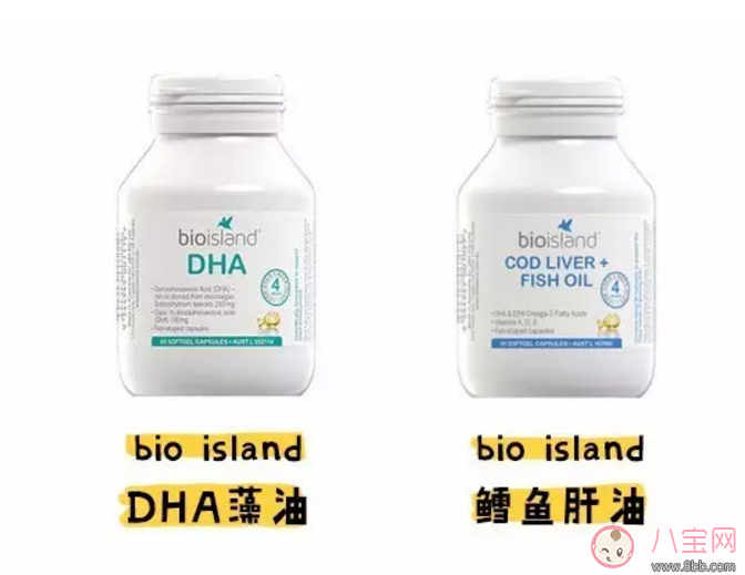 澳洲Bioisland dha牌子怎么样 Bioisland鱼油藻油多大的宝宝能吃