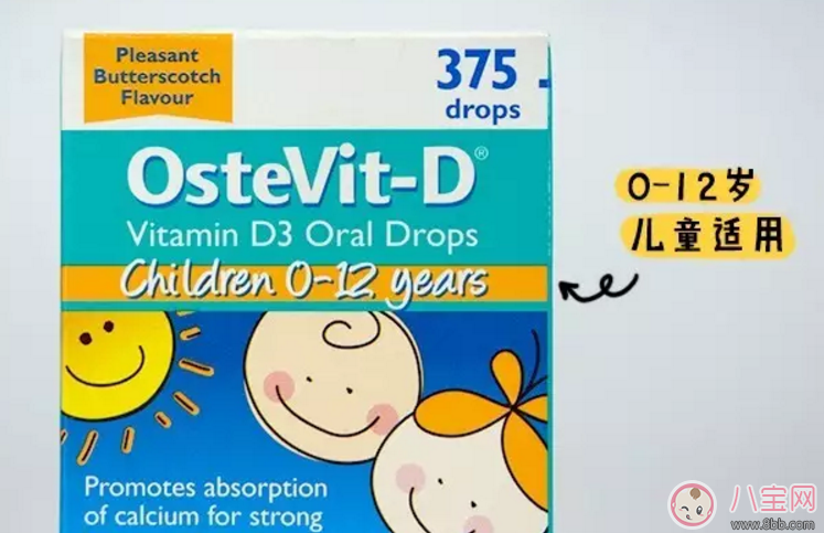 澳洲Ostevit-D维生素D怎么样 Ostevit-D维生素D成分测评