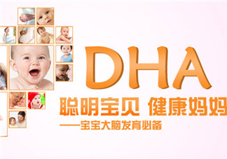 宝宝吃饭不挑食有必要补充DHA吗 宝宝要补充DHA的标准是什么
