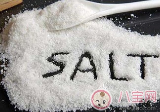 宝宝几岁能吃盐 放多少盐呢