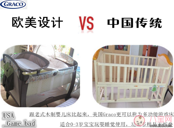 游戏床和婴儿床的区别 婴儿游戏床实用吗( 葛莱游戏床测评)
