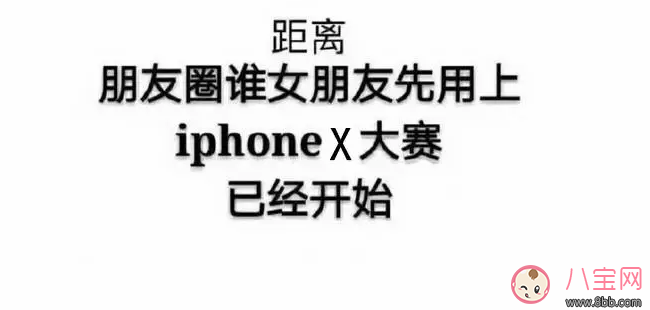 为什么不建议给老婆买iphonex 不给老婆买iphonex的理由有哪些