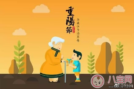 2017重阳节朋友圈发什么 重阳节2017短信祝福语