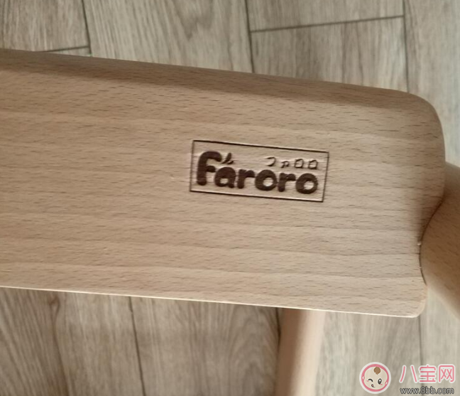 榉木餐椅品牌哪个好 faroro榉木餐椅怎么样安全吗