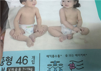 韩国宝松怡纸尿裤怎么样 韩国宝松怡纸尿裤好用吗