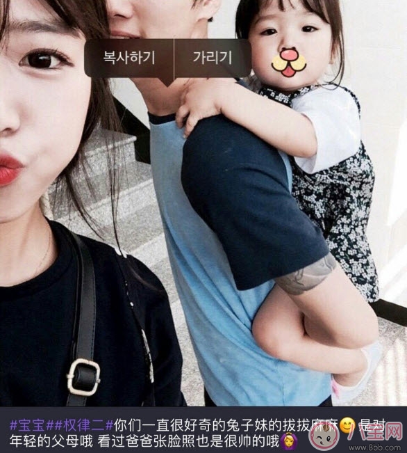 权律二妈妈是中国人还是韩国人 权律二妈妈爸爸资料照片家庭条件怎么样