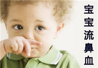 冬天宝宝鼻子喜欢流鼻血的原因是什么 宝宝冬天流鼻血怎么办