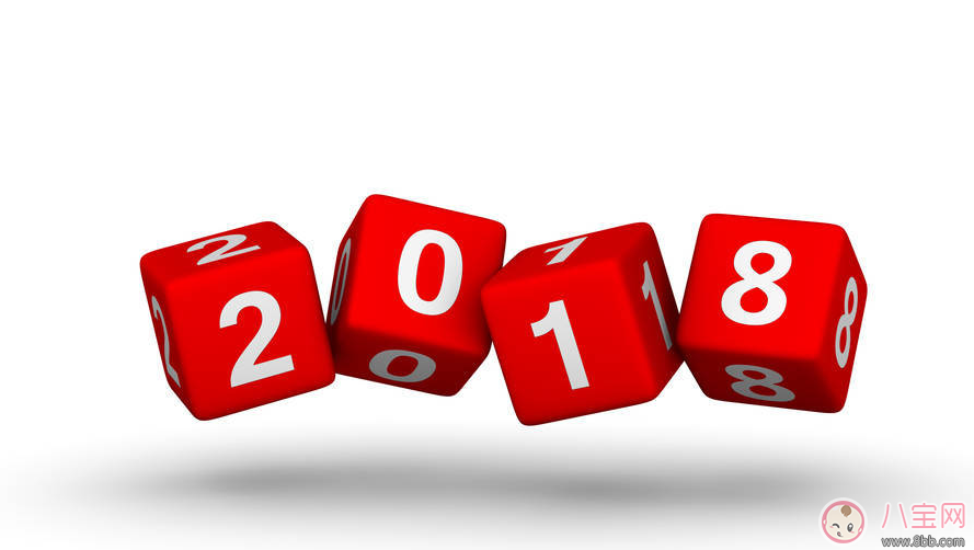 告别2017迎接2018句子怎么写 告别2017迎接2018句子带字图片配图句子