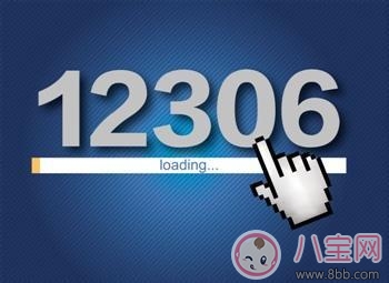 12306新增退改车票信息能由12306官微发送  具体使用操作步骤详解