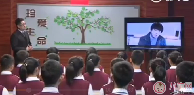 重庆八中王俊凯开学第一课 王俊凯开学第一课视频地址在哪看
