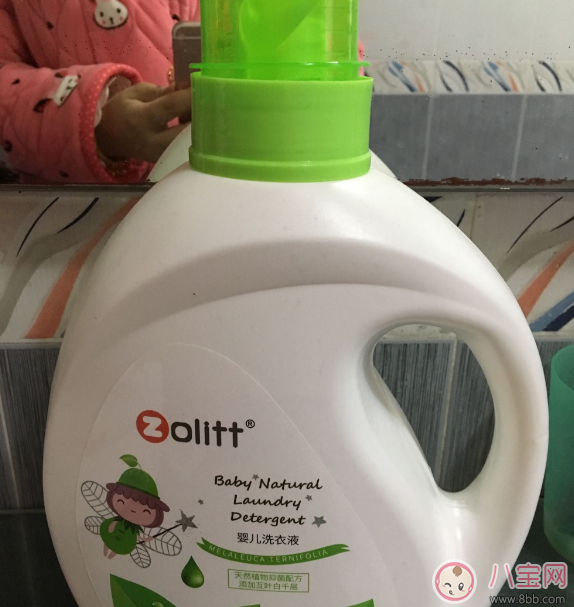 zolitt婴儿植物洗衣液怎么样 zolitt宝宝洗衣液使用测评