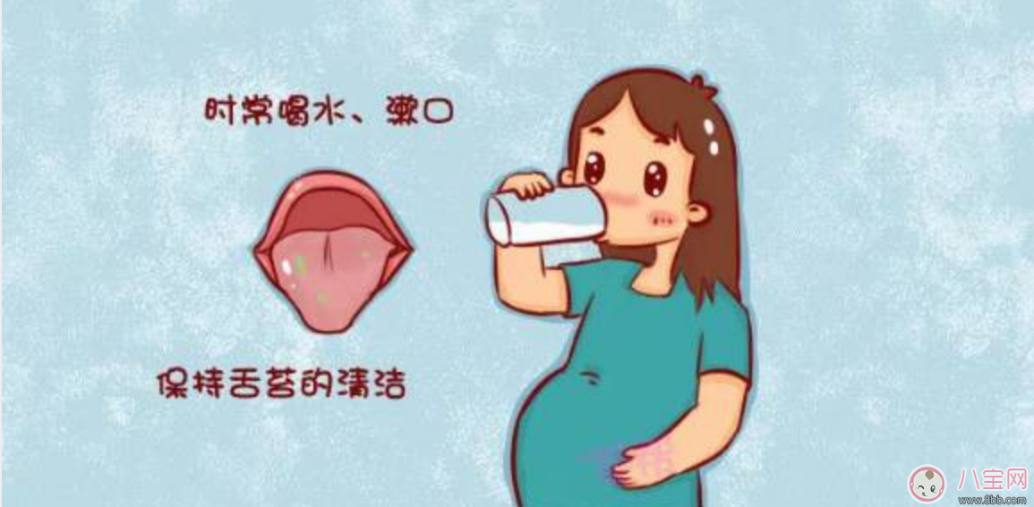 怀孕期间为什么有口臭 如何缓解孕期口臭