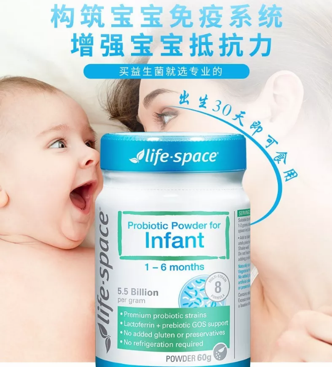 新生儿可以吃Life Space 婴幼儿益生菌吗 Life Space婴儿益生菌可以长期服用吗