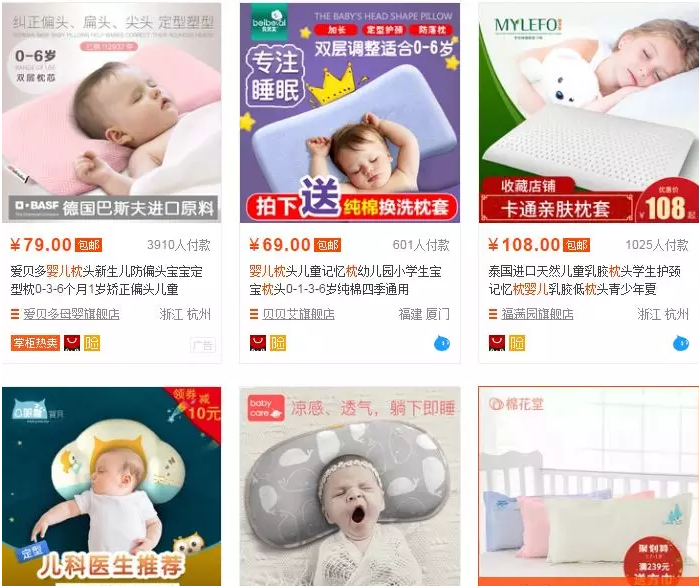 哪些婴儿用品不值得买 宝宝用品哪些用品买了也不会用2018