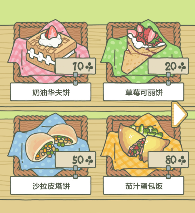 青蛙旅行中国版内测资格怎么获得 青蛙旅行中国版内测资格