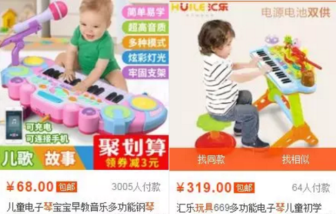 给孩子买什么玩具比较好 适合孩子玩的玩的玩具推荐2018