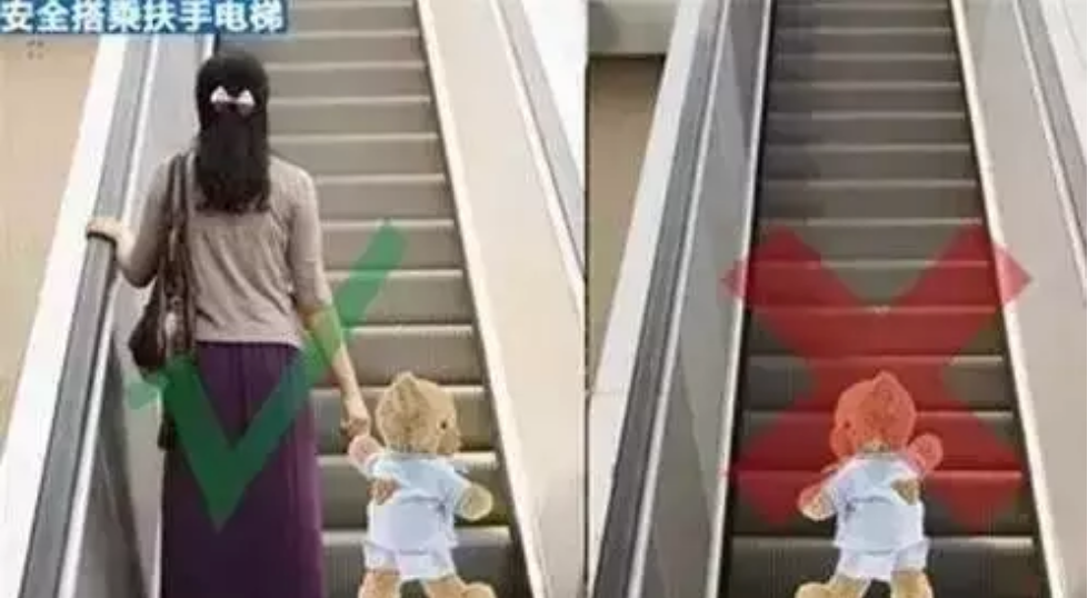 孩子坐扶梯如何保障安全 怎么带孩子坐扶梯