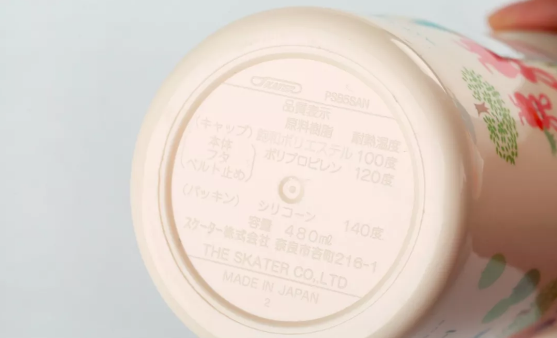 日本Skater直饮杯孩子用保温效果怎么样 Skater儿童保温杯使用测评