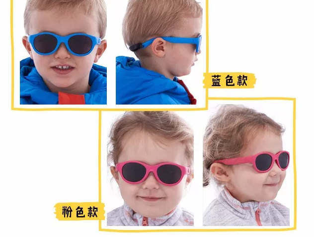 品牌|迪卡侬儿童太阳镜怎么样 迪卡侬儿童太阳镜测评