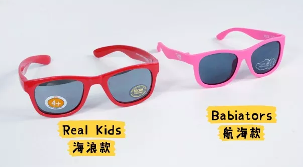 Real Kids儿童太阳镜怎么样 Real Kids儿童太阳镜测评