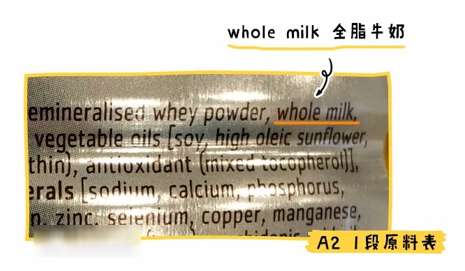 港版A2奶粉配方有什么不同 A2奶粉港版奶源营养怎么样