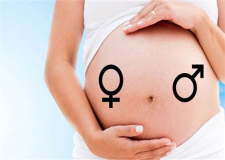 怀孕初期能知道生男生女吗 生男生女的民间说法