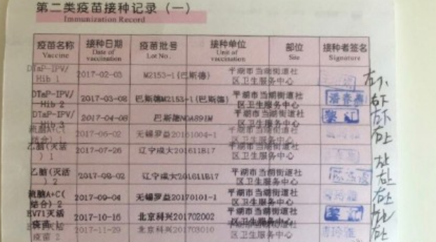 13价肺炎球菌疫苗怎么去香港打 13价肺炎球菌疫苗去香港打好吗