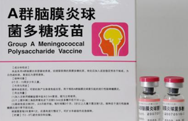 去香港打acwy流脑疫苗有必要吗 香港打流脑疫苗(脑膜炎球菌疫苗)好吗