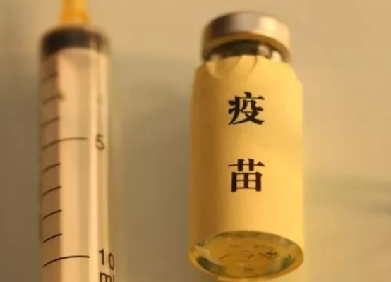9价宫颈癌疫苗内地上市 九价宫颈癌疫苗将在广东上市