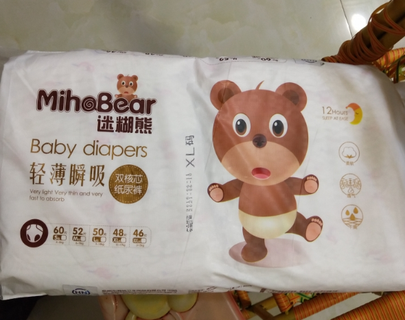迷糊熊和爹地宝贝纸尿裤哪个好 迷糊熊纸尿裤使用测评