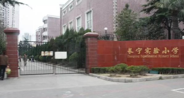  2018上海有潜力的公办小学排名 2018上海二梯队公办小学