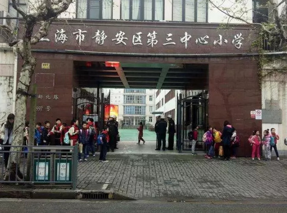  2018上海有潜力的公办小学排名 2018上海二梯队公办小学